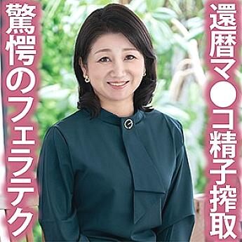 TYVM-155 Yasuko 2