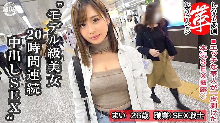 SUKE-019 Revolutionary sex w Mai-chan for 20 hours in a row with a slender unequaled beauty. All the saffles are grandpas! ?? Erotic beauty with a cute pie bread in a beautiful constriction! I will continue to paco from the evening to the next morning! !!
