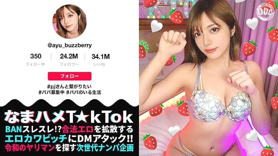 MAAN-906 [It was supposed to be Kinmoku… A thorough back attack to the daddy-active GAL who fell for pleasure and became a prisoner of dick! ! ] It was supposed to be sex with an S-class god-assed gal who declares that she loves money…but she's i